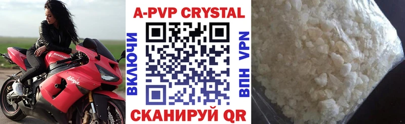 Alfa_PVP Crystall  Купить закладки  Красновишерск 
