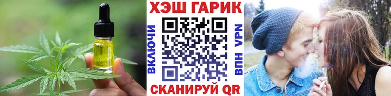Canna-Cookies марихуана  Купить  Красновишерск 