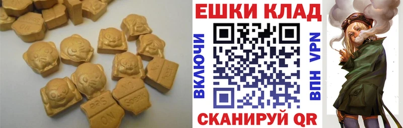 Купить закладки Красновишерск Ecstasy MDMA