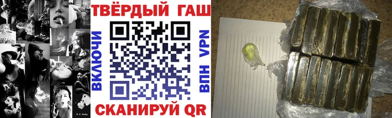 Купить  Красновишерск  ГАШ гарик 
