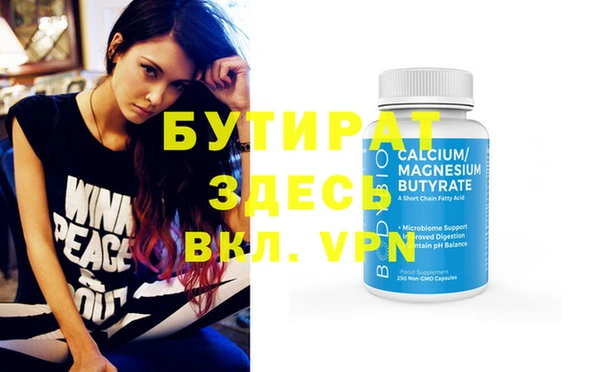 MDMA Лиски