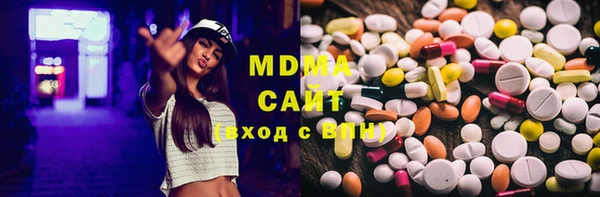 MDMA Лиски