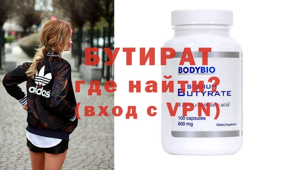 MDMA Лиски