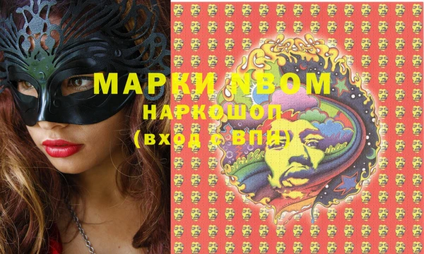MDMA Лиски