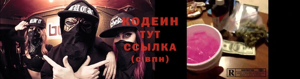 MDMA Лиски