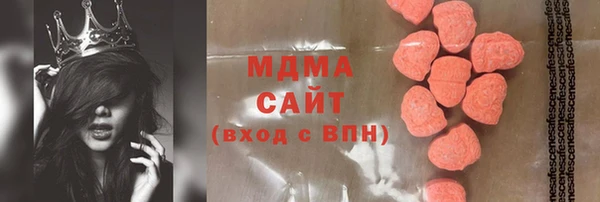 MDMA Лиски