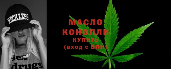 MDMA Лиски