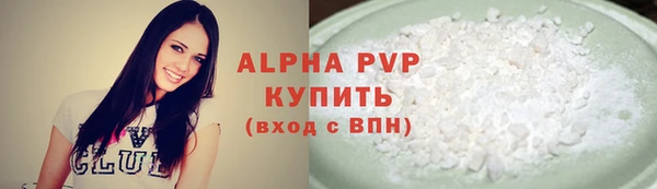 MDMA Лиски
