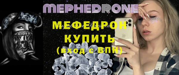 MDMA Лиски