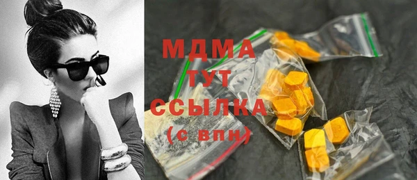 MDMA Лиски