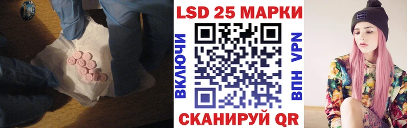 ЛСД экстази ecstasy Красновишерск