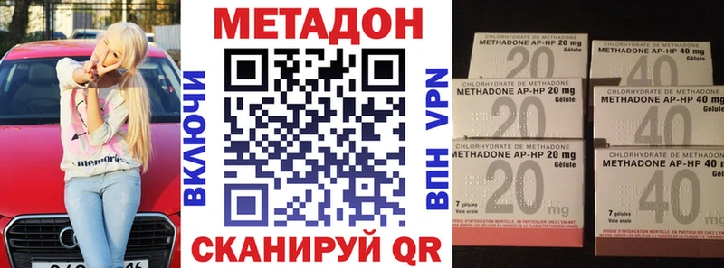 Купить закладки  Красновишерск  Метадон кристалл 