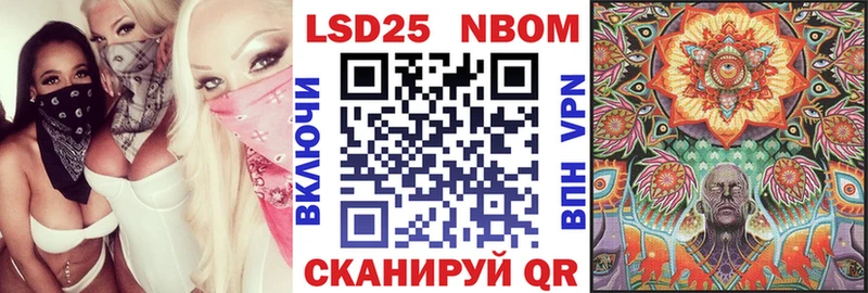 Наркотические марки 1500мкг  Купить закладки  Красновишерск 